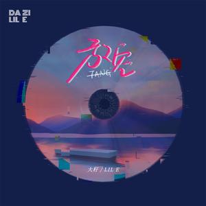 少妇被狂C下部❌羞羞漫画
