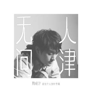 少妇被狂C下部❌羞羞漫画
